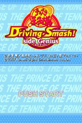 Tennis no Ouji-sama - Driving Smash! - Side Genius (Japan) screen shot title